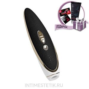 Satisfyer Luxury Haute Couture