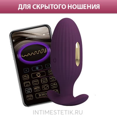 Анальная пробка Pretty Love Jefferson с электростимуляцией - Фиолетовый Анальная пробка Pretty Love Jefferson с электростимуляцией - Фиолетовый