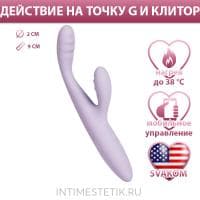 Тонкий вибратор-кролик Cici+ 2 Svakom с мобильным приложением Тонкий вибратор-кролик Cici+ 2 Svakom с мобильным приложением