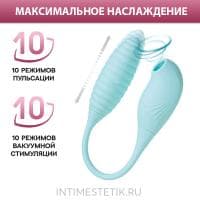 JOS Roow - стимулятор 2в1: вакуумный стимулятор + пульсатор JOS Roow - стимулятор 2в1: вакуумный стимулятор + пульсатор