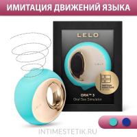 Оросимулятор LELO Ora 3