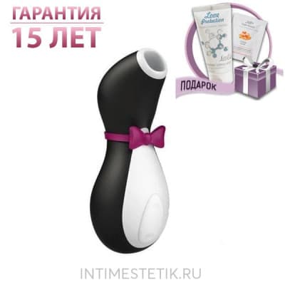 Satisfyer Pro Penguin Next Generation - Коробка