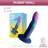 Romp Piccolo - фаллоимитатор с присоской (Small) Romp Piccolo - фаллоимитатор с присоской (Small)