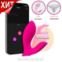 Мини-вибратор FLEXER LOVENSE для скрытого ношения с имитацией фингеринга