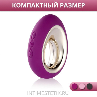 Lelo Alia - Фиолетовый