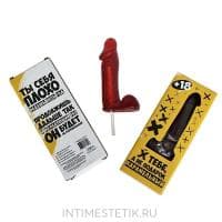 Леденец для взрослых 18+ "Х тебе, а не подарок - Карамельный" Леденец для взрослых 18+ "Х тебе, а не подарок - Карамельный"