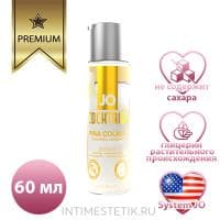 Съедобная смазка JO H2O PINA COLADA (Пина Колада)