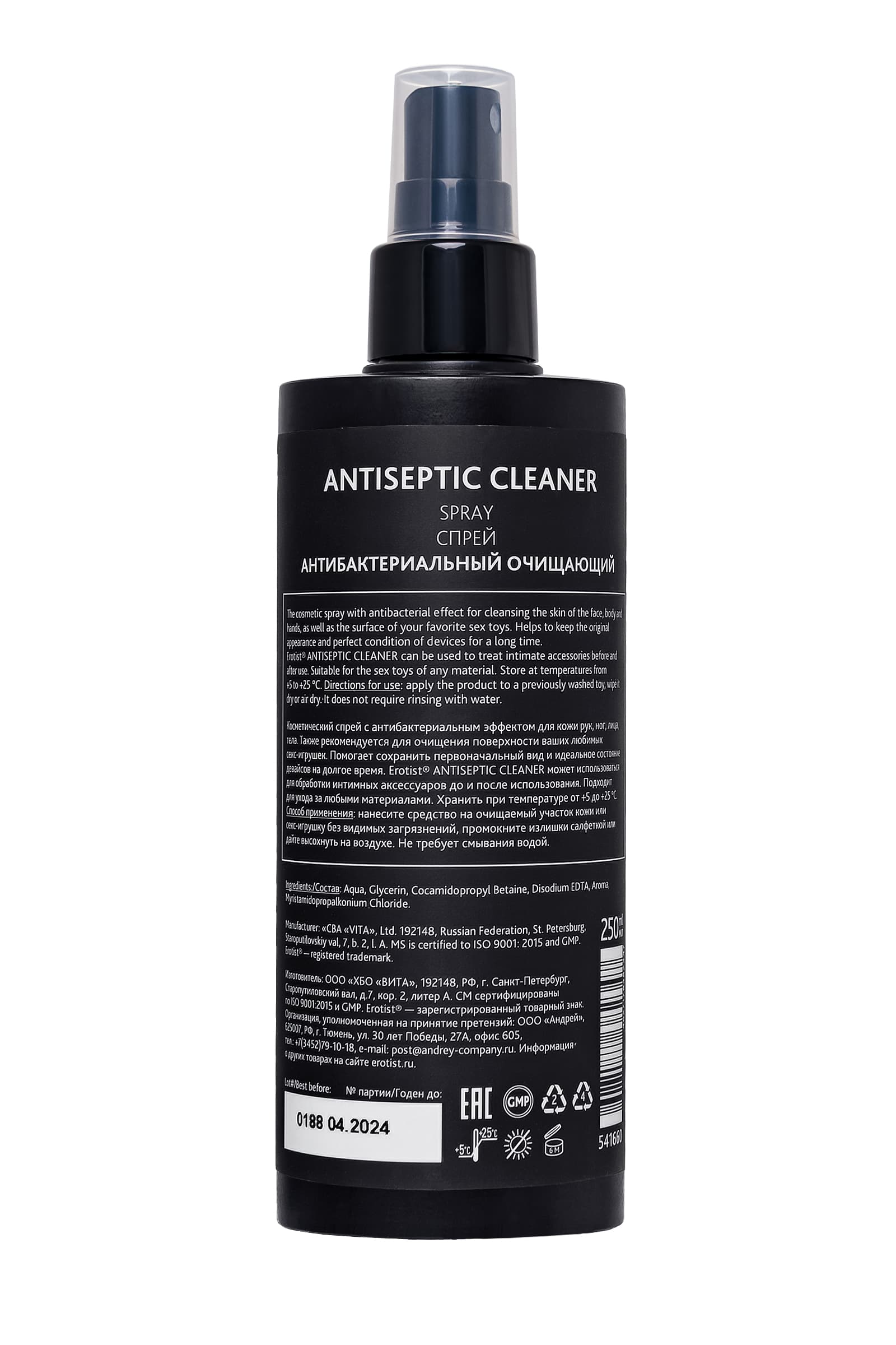 Антибактериальное очищающее средство EROTIST TOY CLEANER - 250 мл Антибактериальное очищающее средство EROTIST TOY CLEANER - 250 мл