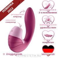 Satisfyer Supernova - стимулятор 2 в 1 (Вибратор + Вакуумный массажер)