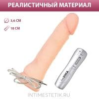 RealStick Elite William - фаллоимитатор с ротацией RealStick Elite William - фаллоимитатор с ротацией