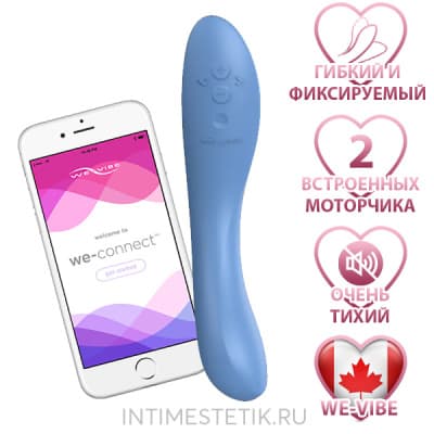 NEW! We-Vibe Rave 2 - смарт-вибратор для точки G - Голубой NEW! We-Vibe Rave 2 - смарт-вибратор для точки G - Голубой