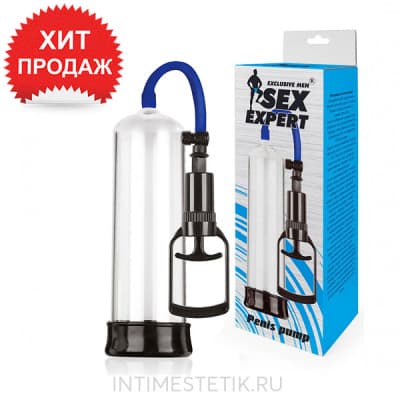 Помпа Sex Expert с ручным насосом