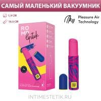 Romp Lipstick - вакуумный стимулятор клитора в виде губной помады Romp Lipstick - вакуумный стимулятор клитора в виде губной помады