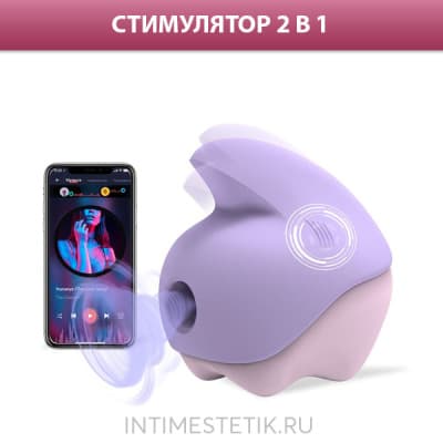 Magic Motion Unicorn - вакуумный стимулятор с вибрацией - Сиреневый