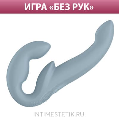Вибратор Fun Factory SHAREVIBE PRO - Серый Вибратор Fun Factory SHAREVIBE PRO - Серый
