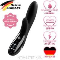 Электростимулятор Mystim Daring Danny Электростимулятор Mystim Daring Danny