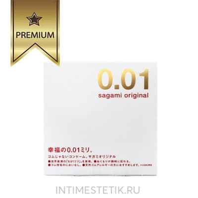 Презервативы полиуретановые супертонкие 0,01 мм Sagami - 1 шт. Презервативы полиуретановые супертонкие 0,01 мм Sagami - 1 шт.
