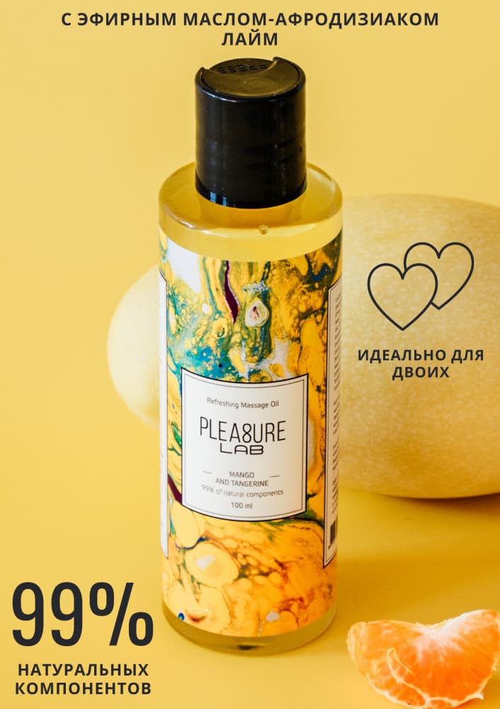 Массажное масло PLEASURE LAB - Refreshing (100 мл) Массажное масло PLEASURE LAB - Refreshing (100 мл)