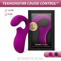 Lelo Enigma Cruise - стимулятор 2 в 1 (Вибратор + Ультразвуковой массажер)
