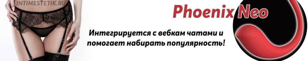 feniksneosvakombanner1.jpg feniksneosvakombanner1.jpg