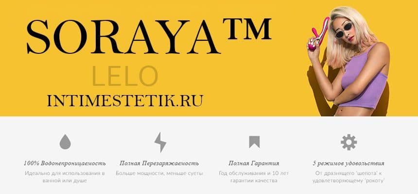 banner_1_soraya.jpg banner_1_soraya.jpg