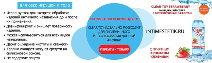 ochistitel_perehod_klubnika.jpg ochistitel_perehod_klubnika.jpg