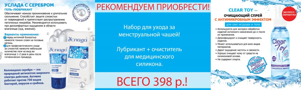 набор для чаши.jpg набор для чаши.jpg