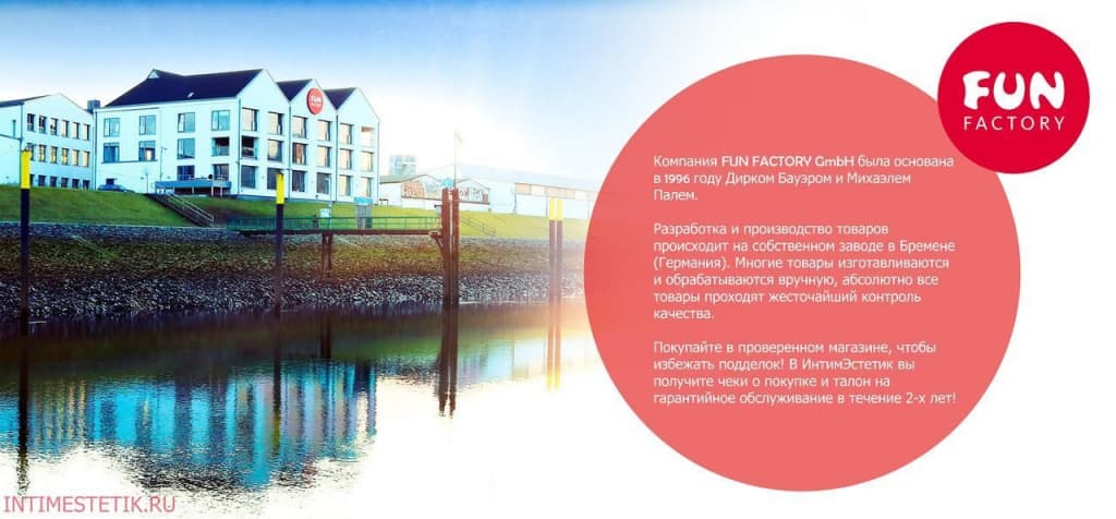 banner_fan_faktori_garantii (1).jpg