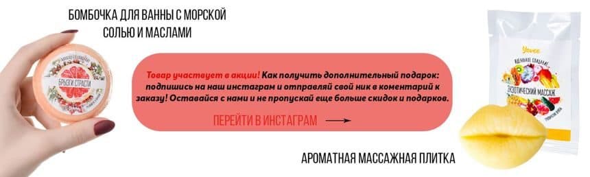 бомбочка для ванны с морской солью и маслами бомбочка для ванны с морской солью и маслами
