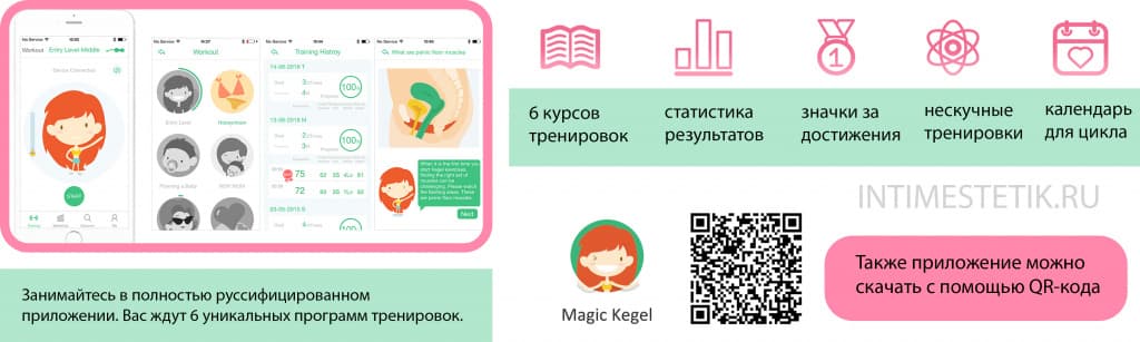 баннер 4 магик коуч.jpg