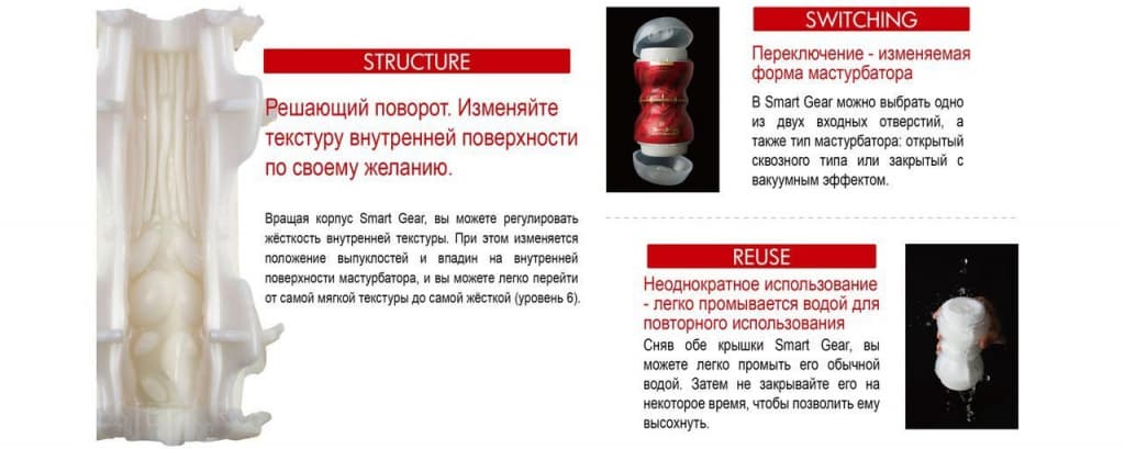 dfsmart_gear_mensmax.jpg