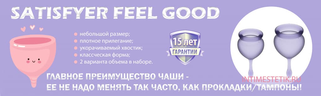 баннер капский сатисфаерский.jpg баннер капский сатисфаерский.jpg