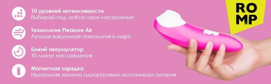 bannere_rom_shajn.jpg bannere_rom_shajn.jpg
