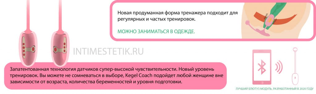 баннер 2 магик коуч.jpg