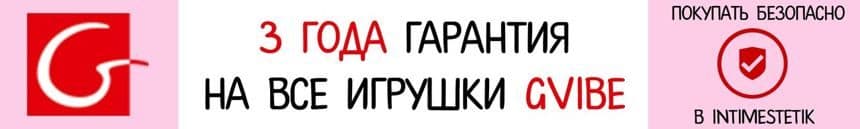 banner_garantiya_dzhivajyu.jpg banner_garantiya_dzhivajyu.jpg