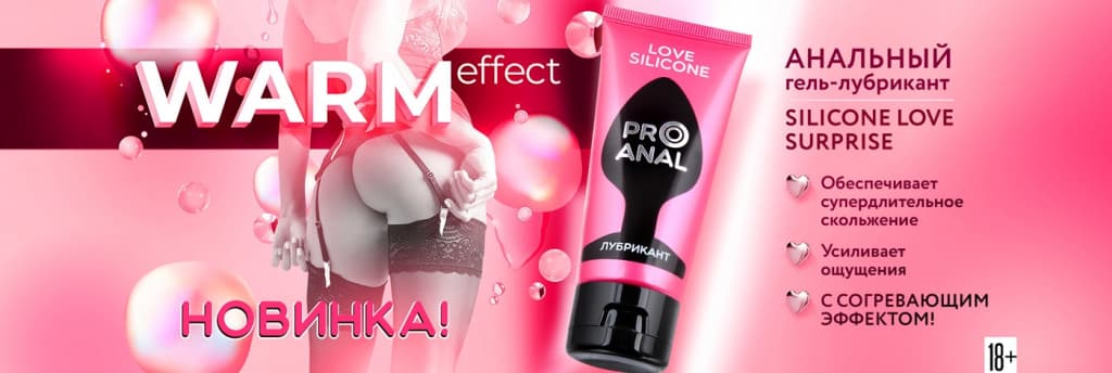 1400kh470_ProAnal_Surprise.jpg 1400kh470_ProAnal_Surprise.jpg