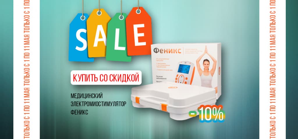 FENIKSBANNER1.jpg FENIKSBANNER1.jpg