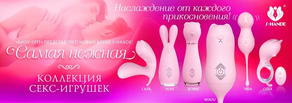 960x340_S_Hande.jpg 960x340_S_Hande.jpg