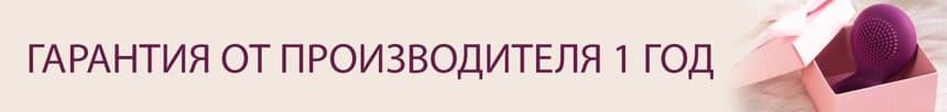 garant_svak_v.jpg garant_svak_v.jpg