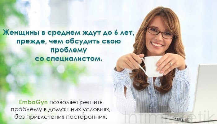 embagyn_elektrostimulyator_myshts_tazovogo_dna_kupit_msk.jpg embagyn_elektrostimulyator_myshts_tazovogo_dna_kupit_msk.jpg