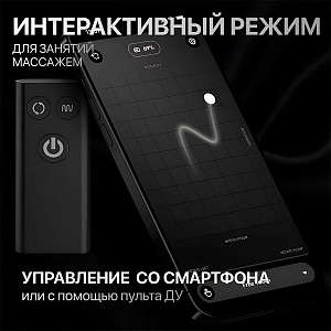 NEXUS REVO STEALTH App - вибромассажер простаты с мобильным приложением NEXUS REVO STEALTH App - вибромассажер простаты с мобильным приложением