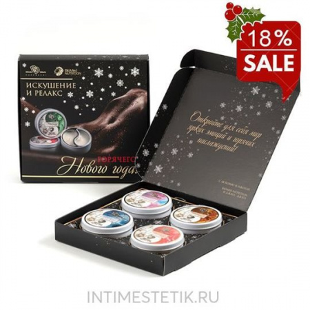 Набор массажных свечей (Смузи бум, Янтарное утро, Гавайское лето, Клубника со сливками) Набор массажных свечей (Смузи бум, Янтарное утро, Гавайское лето, Клубника со сливками)