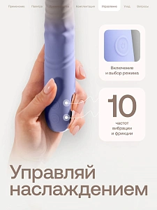 Nejno Zakat - вибратор-реалистик с фрикциями и массажными бусинами