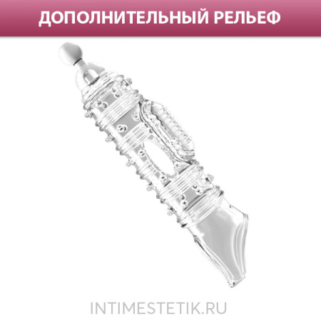 Рельефная насадка 4sexdream увеличивающая для пениса с вибрацией
