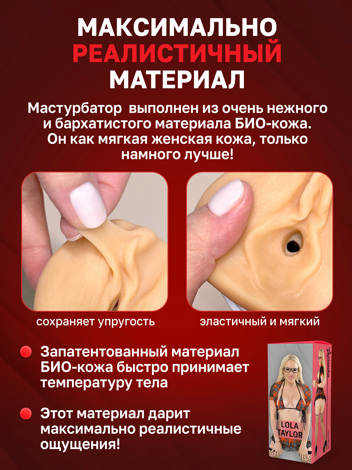 Мастурбатор двухсторонний ФлешНаш Лола Тейлор