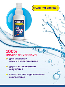 Силиконовая смазка Москва Platinum Силикон, 100 мл