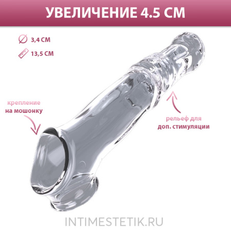 Нереалистичная насадка Wolf's Fang увеличивающая для пениса с вибрацией