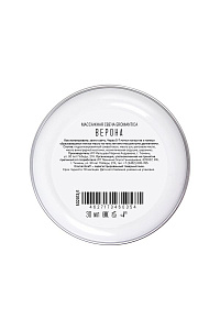 Массажная свеча с феромонами Eromantica «Верона», 30 мл