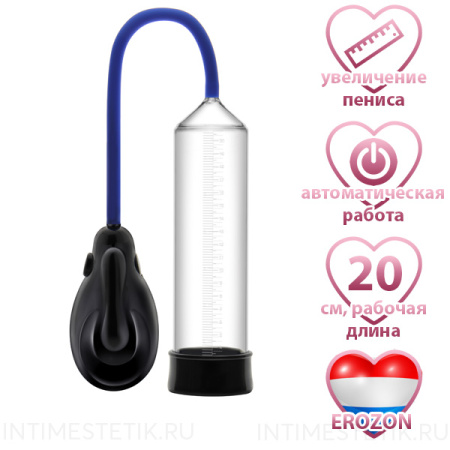 Автоматическая помпа Erozon Automatic Penis Pump (AA Battery)