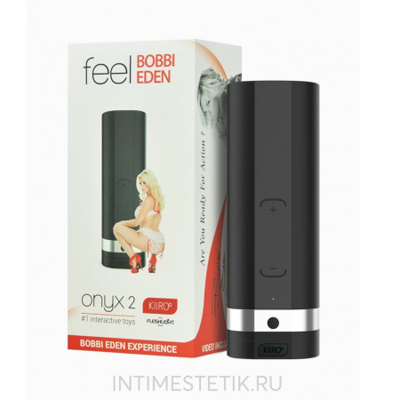 Onyx 2 KIIROO smart-мастурбатор Onyx 2 KIIROO smart-мастурбатор